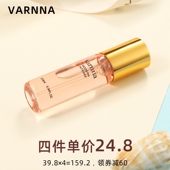 凡尔纳摩登馥郁香水COCO小姐淡香精女士持久浓香水小样正品 便携装