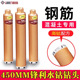 力必信水钻钻头加长450金刚石混凝土干打快速油烟水钻机打孔钻头
