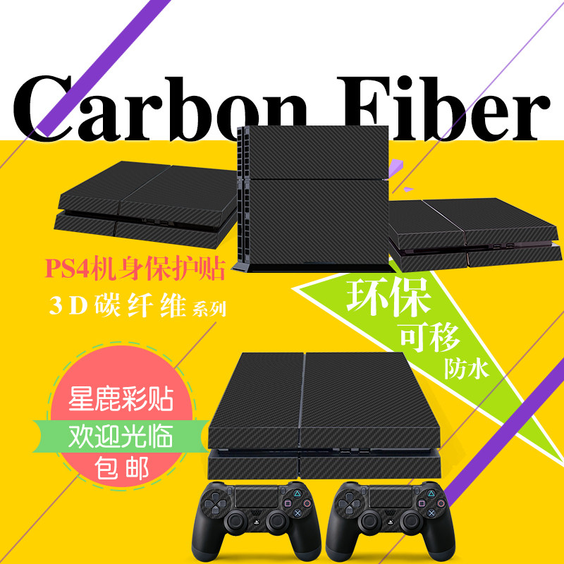 ps4 Sticker PlayStation4 carbon fibre Original Pain Machine personality whole body Fuselage Protectorin the Video game/Fitting/Game/Raiders ,  PSV Accessories ,  PSV Color paste/Sticker  category - from Buy2taobao.com to provide professional Taobao agent buy service