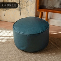 P27 Deep -Sea Love Round Foot Stool Tool