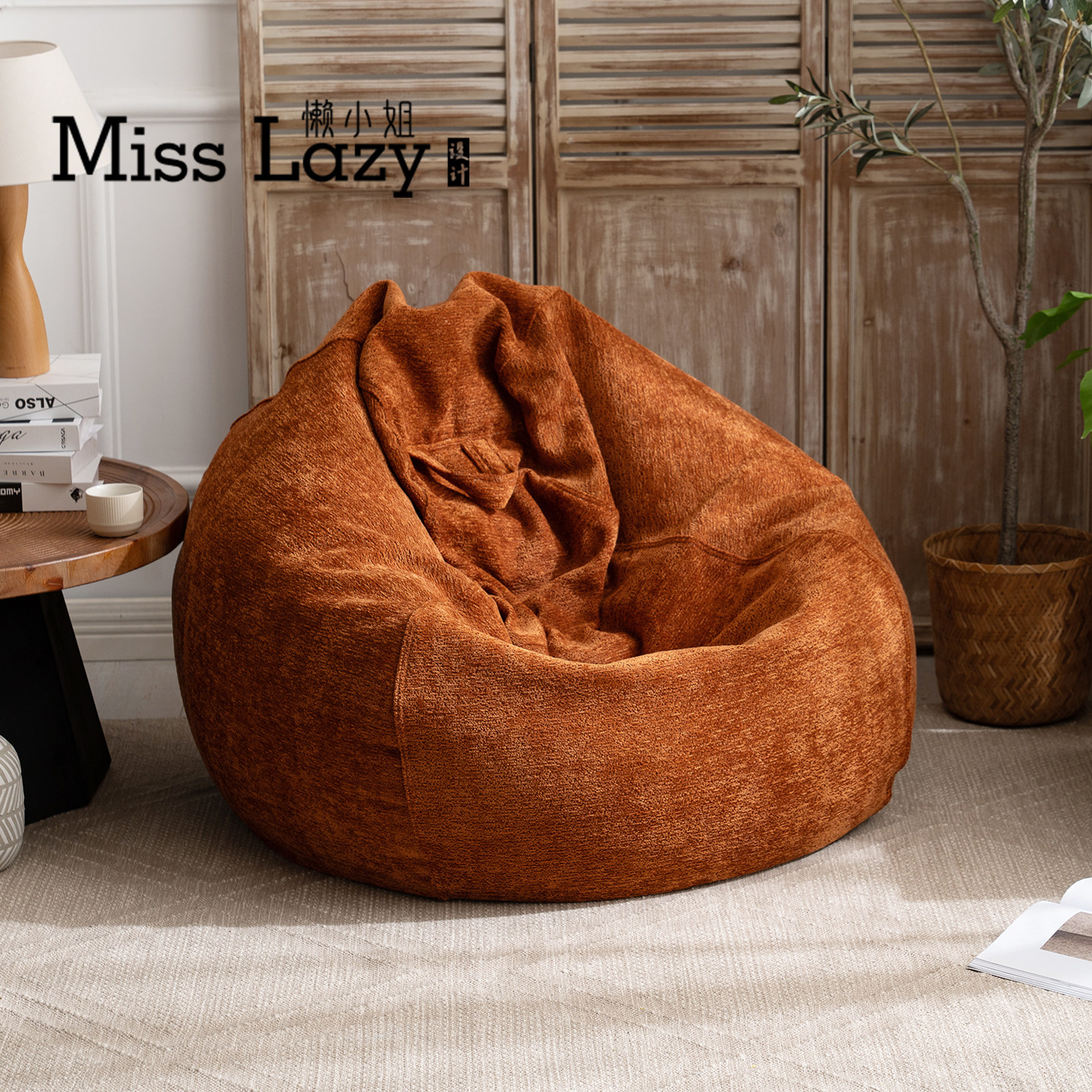 懒小姐豆豆袋懒人沙发可躺可睡网红款单人沙发冬季阳台卧室躺椅子,住宅家具,懒人沙发,淘宝优惠券,粉丝福利购,淘宝优惠卷