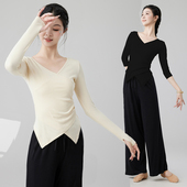 练功服春秋现代舞不规则下摆长袖 上衣女古典中国舞形体舞蹈服装