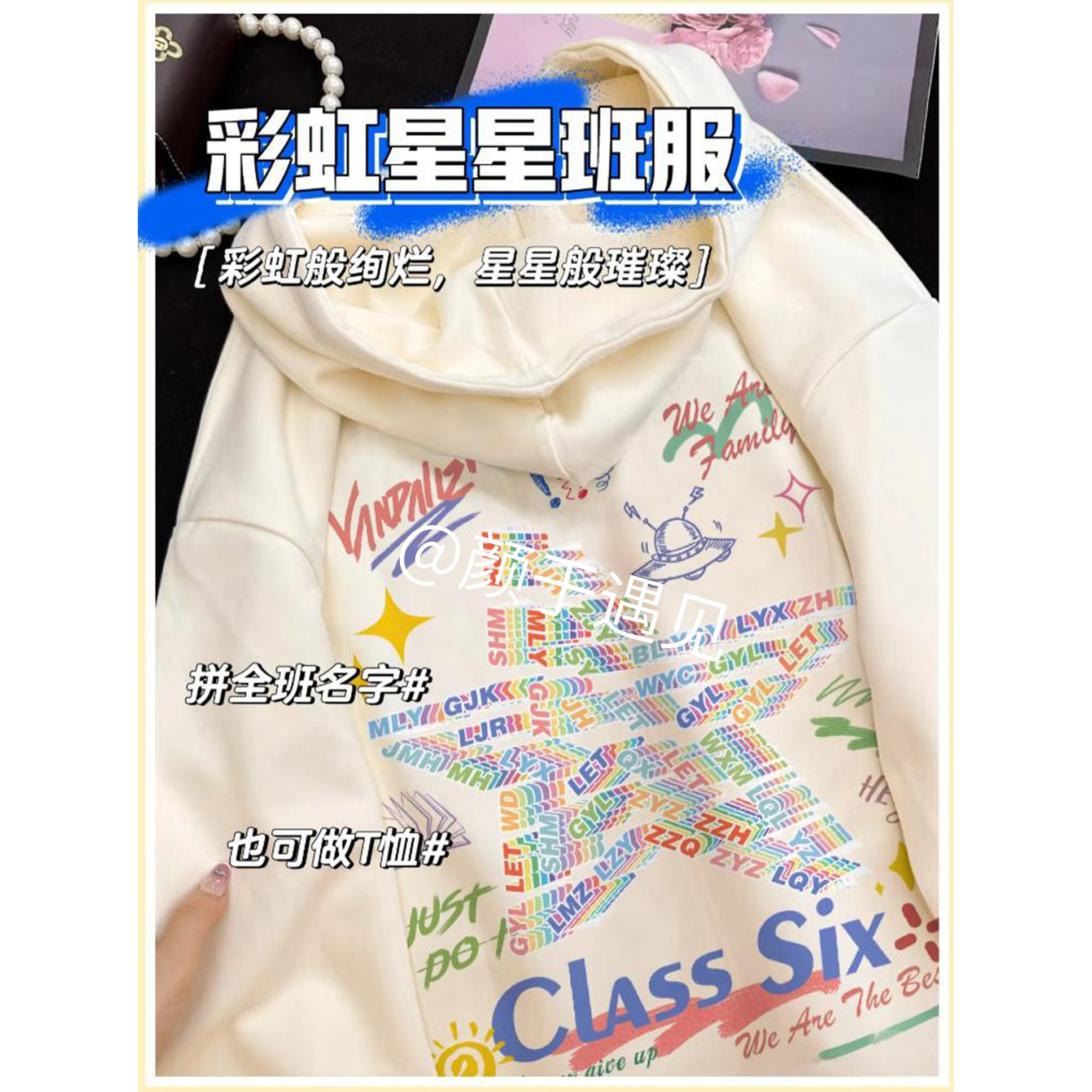 班服定制卫衣初高中小学生长袖外套DIY订做棒球服印图logo运动会