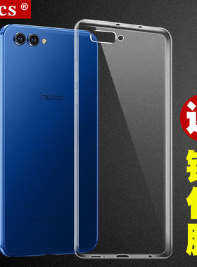 华为荣耀v10手机壳BKL-AL20硅胶BKI套al2o荣誉VIO软tloo全包边V1OHonor荣耀v10外壳BKL-AL20荣誉V1O潮BKIAL2O