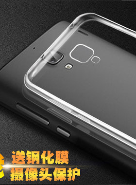 防摔软胶简约透明红米note手机壳