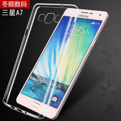 适用三星a7000软胶透明防摔外壳