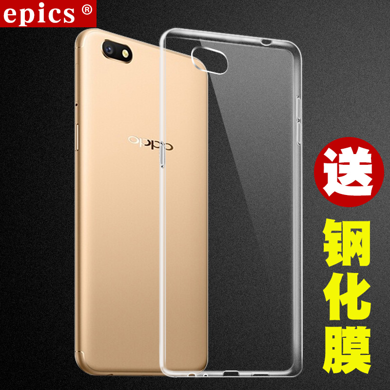 防摔软胶全包oppo透明A77手机壳