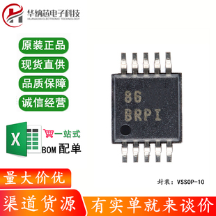 原装正品 贴片 ADS1015IDGSR VSSOP-10 16位模数转换器芯片