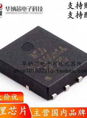【原装正品】场效应管MOS WSD30L60DN56 PDFN-8(5x6)