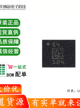 原装LSM6DSOWTR LGA-14 iNEMO 6DoF IMU传感器3D加速度计3D陀螺仪