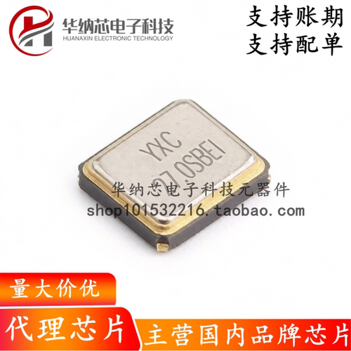 【原装正品】X322527MSB4SI=XL2SI-111-27M SMD3225-4P 无源晶振