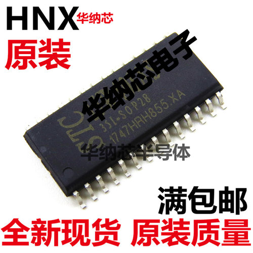 STC12C5204AD-35I-SOP28 原装正品 空白没有程序 全新现货