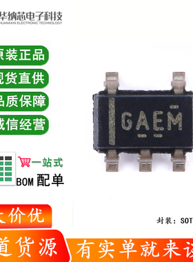 原装正品 REF2033AIDDCT SOT-23-5 3.3V 电压基准芯片