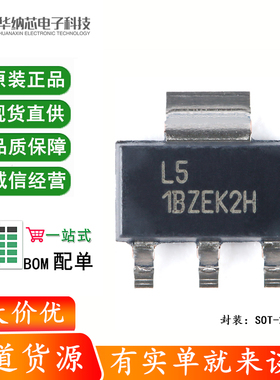 原装正品 贴片 LM317MQDCYR SOT-223-4 可调节线性稳压器芯片