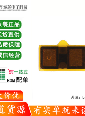 原装正品 VL53L1CXV0FY/1 LGA-12 长距离飞行时间传感器