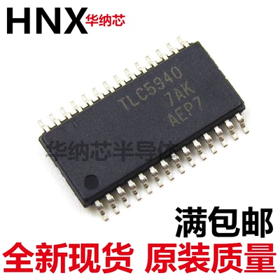 TLC5940PWP TLC5940PWPR TLC5940 LED驱动器 贴片SOP28 现货供应
