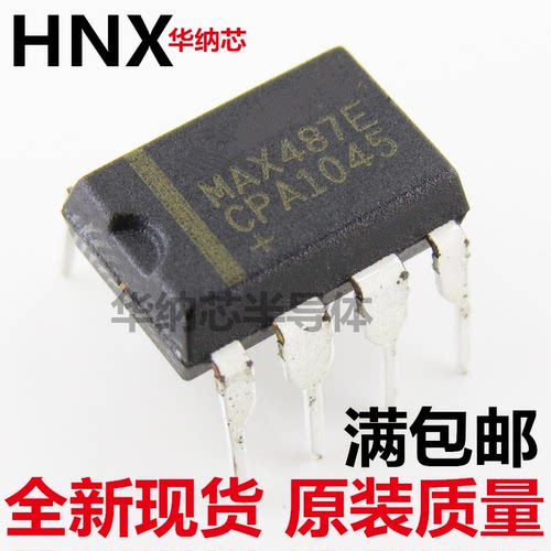 MAX487ECPA MAX487E 直插DIP8 接收器IC 接口通讯芯片 原装正品