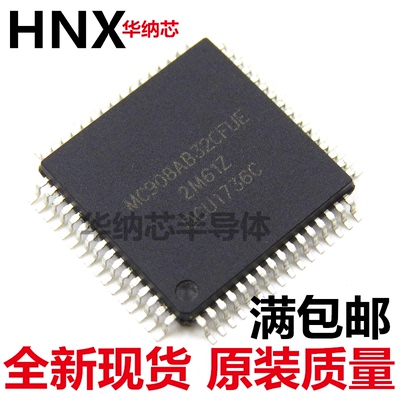 全新 MC908AB32CFUE MC908AB32 微控制器 QFP-64 质量保证热卖