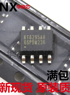 原装正品 RT8295AH RT8295AHGSP SOP8 电源管理芯片现货