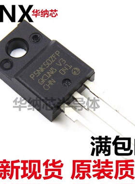原装正品STP5NK50ZFP P5NK50ZFP 5NK50 三极管TO-22O现货