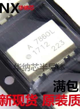 贴片光耦 A7860L HCPL-7860 SOP 高速光耦 全新正品热卖 包好用