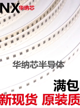 0603贴片电阻 680R (6800) ±1% 680R RC0603FR-07680RL (100件)