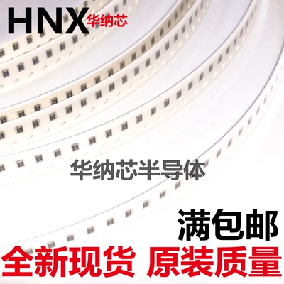 0603贴片电阻 120R (1200) ±1% 120R RC0603FR-07120RL (100件)