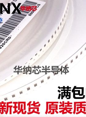 直拍全新 0805贴片电阻 43K 43千欧 1/8W 精度±1% （50PCS）