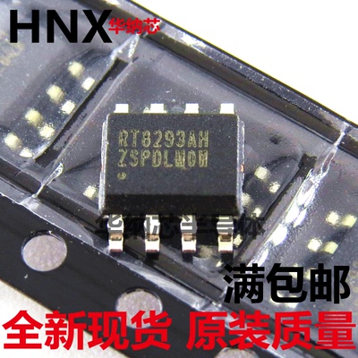 原装正品 RT8293AHZSP RT8293AH SOP8 电源芯片 全新可以拍下