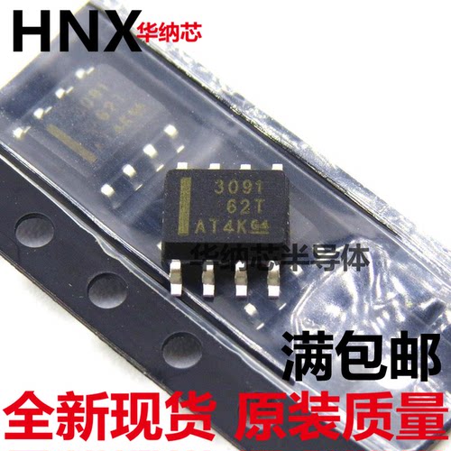 全新正品THS3091D THS3091DR THS3091放大器 贴片8脚 质量好现货