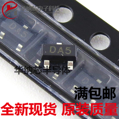 【原装正品】BAR43SFILM BAR43S 丝印DA5 肖特基二极管 SOT23-3