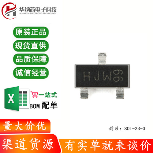 原装正品 PMV15ENEAR SOT-23-3 30V N沟道 沟槽MOSFET