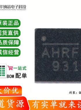 原装正品 贴片 MP8765GQ-Z QFN-16 同步降压转换器 DC-DC芯片