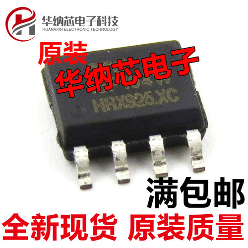 IAP15F105W-35I-SOP8 原装正品 空白没有程序 全新现货 带W