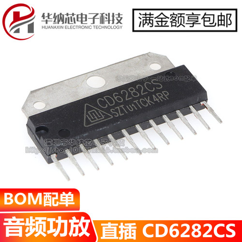 【优质】 CD6282 CD6282CS 音频功放 直插ZIP-12 品质保证