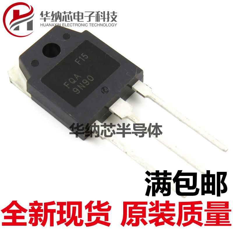 【全新正品】FQA9N90C 9N90C 焊机常用三极管 9A/900V场效应