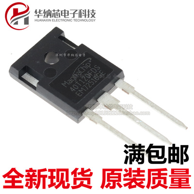 【优质】电焊机 MBQ40T120FDS 常用功率IGBT管40A1200V 现货