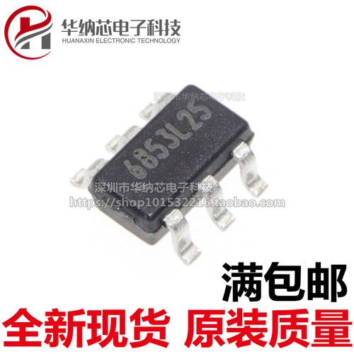 【原装正品】CR6853B CR6853 电源芯片 贴片SOT23-6