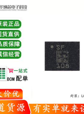 原装LSM6DSLTR LGA-14 iNEMO 6DoF IMU传感器3D加速度计+3D陀螺仪