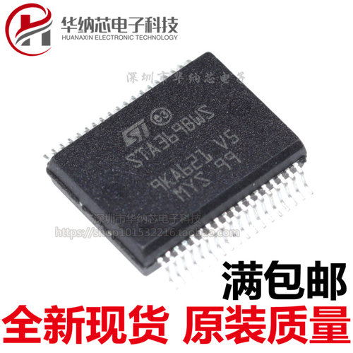 【优质】STA369BWS STA369BW 贴片SSOP-36 液晶电视音频放大器