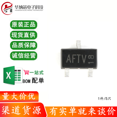原装正品 AO3415 丝印AF SOT-23 P沟道  贴片MOSFET场效应管 5只