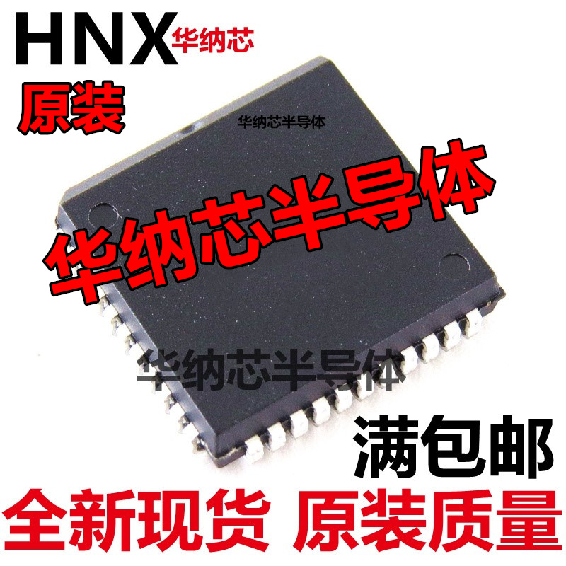 STC89LE58RD+40I-PLCC44 原装正品 空白没有程序 全新现货