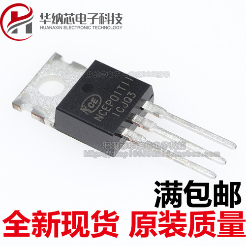 【原装正品】NCEP01T11 100V 108A TO-220 控制器逆变器 现货