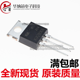 【原装】 KIA2806A 直插TO-220 插件MOS管场效应管 160A 60V