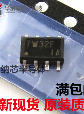 【原装正品】TC7W32FU 丝印7W32F 封装SSOP8 逻辑IC BOM配单