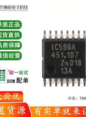 原装正品 NPIC6C596APW-Q100J TSSOP-16 电源逻辑8位移位寄存器