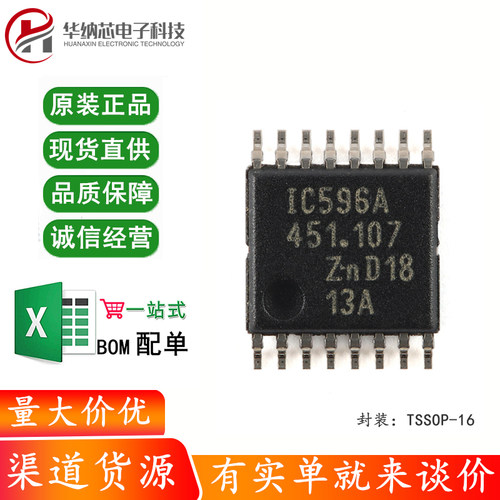 原装正品 NPIC6C596APW-Q100J TSSOP-16 电源逻辑8位移位寄存器