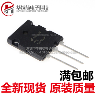 【优质】FDL100N50F 大功率MOS管 场效应管 三极管 100A/500V