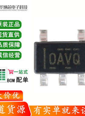原装正品 OPA365AIDBVR SOT-23 2.2V 50MHz 单电源运算放大器芯片