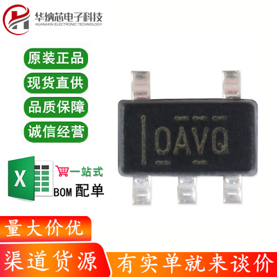 原装正品 OPA365AIDBVR SOT-23 2.2V 50MHz 单电源运算放大器芯片
